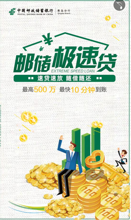 北京个人放款企业信贷咨询服务